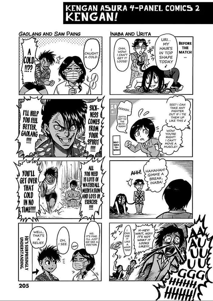 Kengan Ashura Chapter 66.5 image 16_optimized